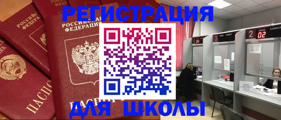 временная регистрация собственник в Коми