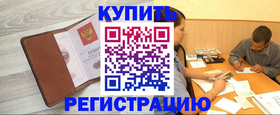 найти адрес прописки в Коми